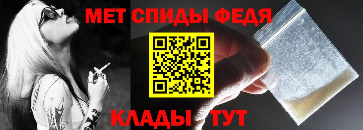 Амфетамин 98%  Амфетамин  Реутов    ссылки  Вход с VPN 