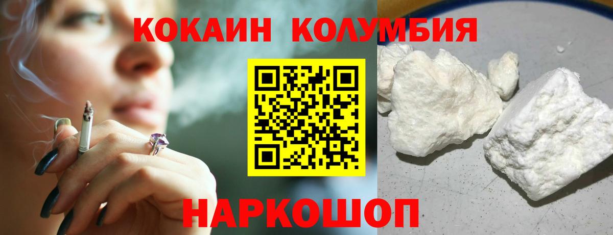 Реутов  Cocaine 98%  Вход с VPN  Cocaine Боливия 