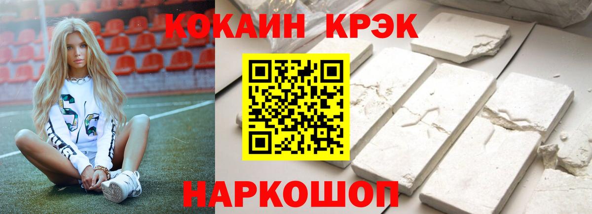 Кокаин VHQ Реутов