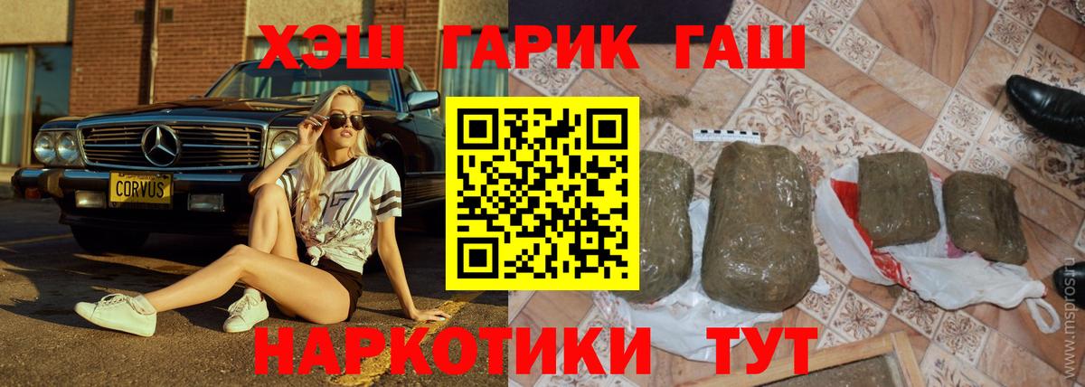 Гашиш индика сатива Реутов