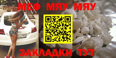 прущая мука Первоуральск
