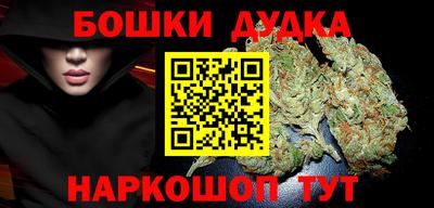 дурь Пенза