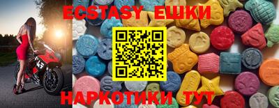 MDMA Premium VHQ Пушкино