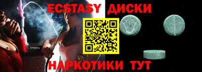 гашиш Пыть-Ях