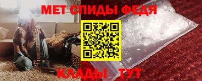 альфа пвп VHQ Пугачёв
