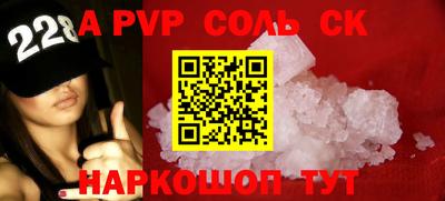 дурь Пенза