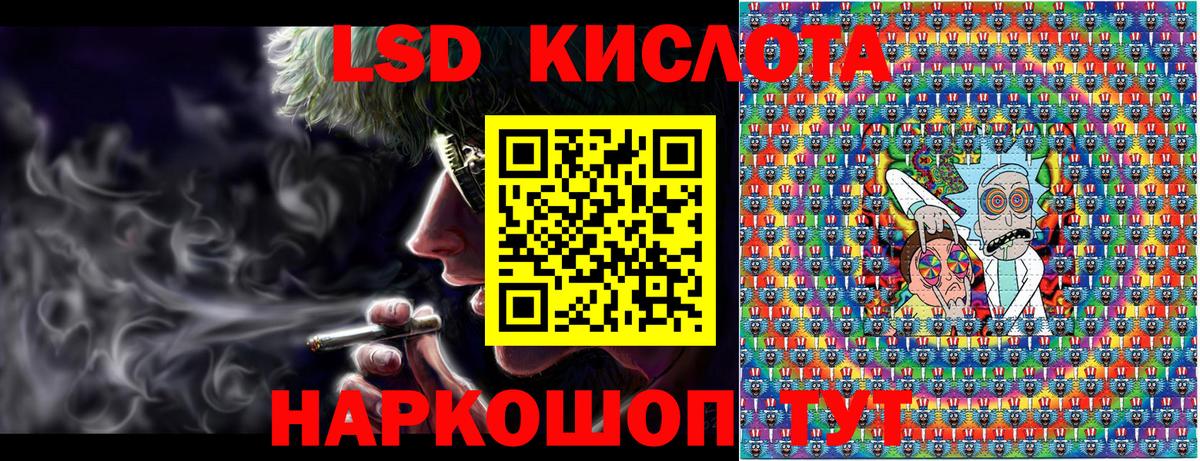 ГАШИШ Реутов