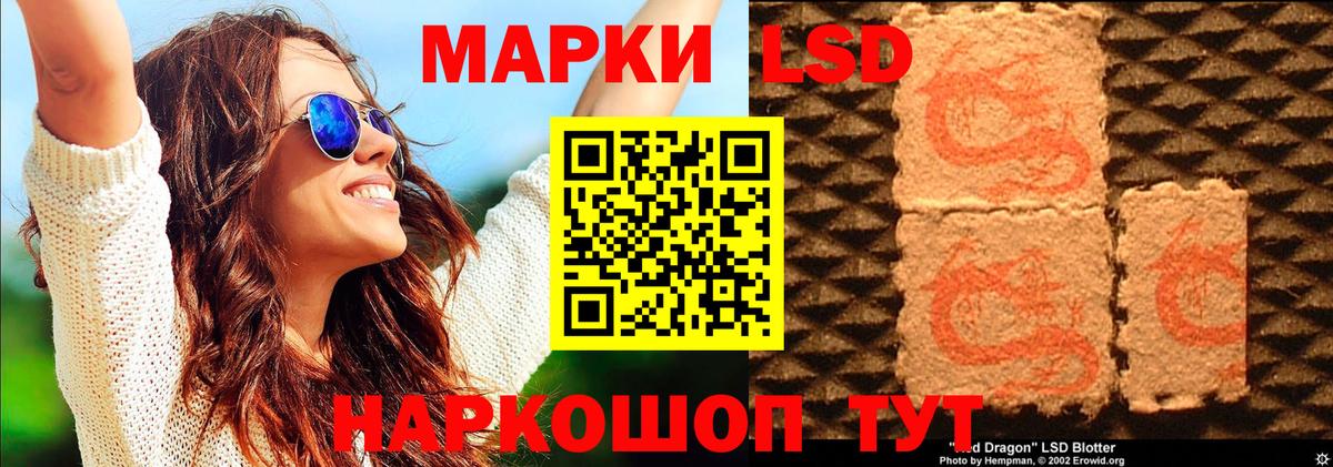 Марки NBOMe  Марки N-bome 1500мкг  купить закладку  Реутов  Вход с VPN 
