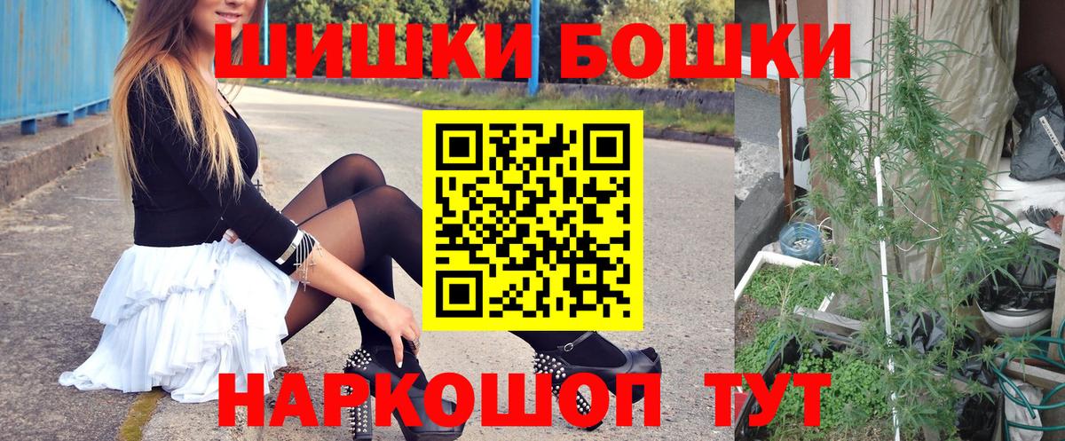 МАРИХУАНА Ganja Реутов